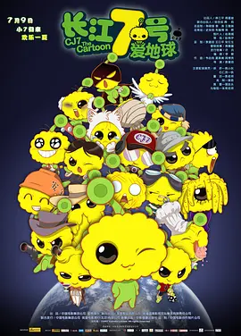 五月天爱爱视频